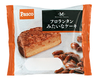 バレンタインのフロランタンチョコ