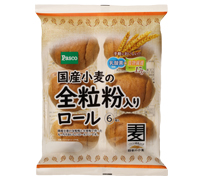 国産小麦の全粒粉入りロール