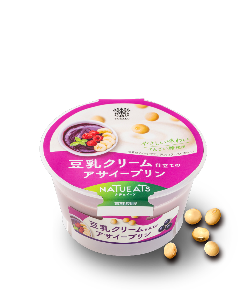 豆乳クリーム仕立てのアサイープリン