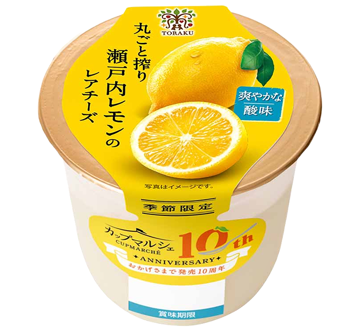 カップマルシェ 商品