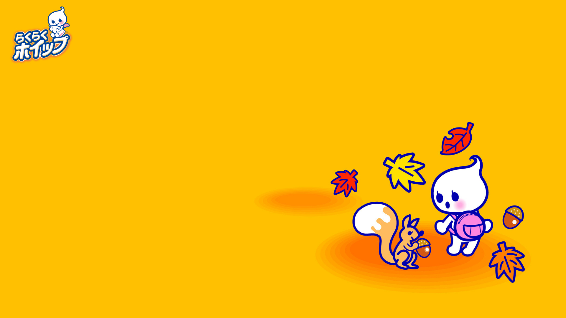 ほいっぷる オリジナル壁紙11