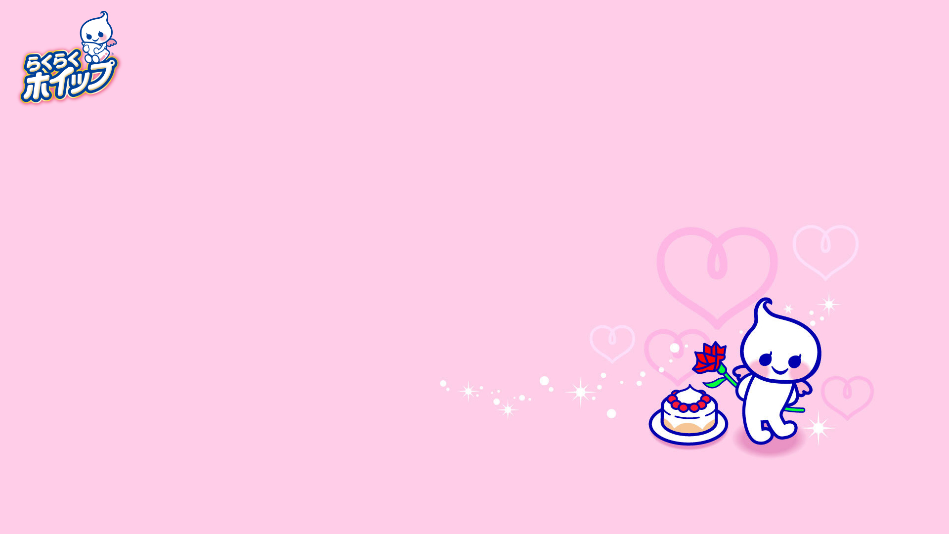 ほいっぷる オリジナル壁紙5