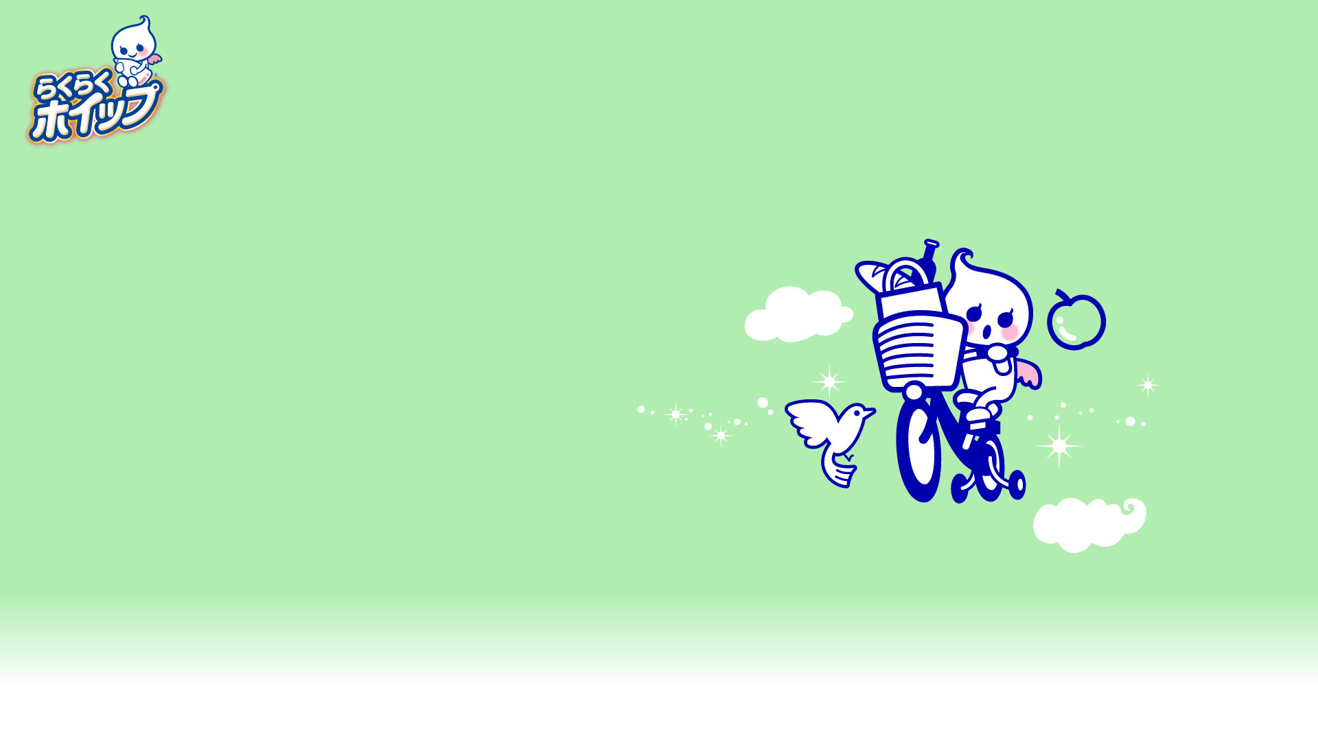 ほいっぷる オリジナル壁紙7