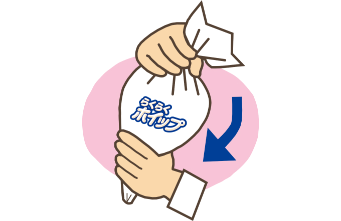 空気を入れないようにしましょう