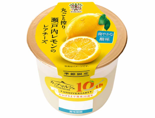 丸ごと搾り瀬戸内レモンのレアチーズ