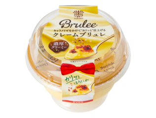 Brulee クレームブリュレ