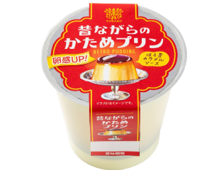 昔ながらのかためプリン