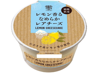 レモン香るなめらかレアチーズ