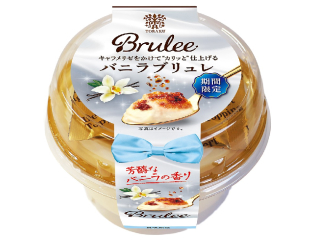 Brulee バニラブリュレ