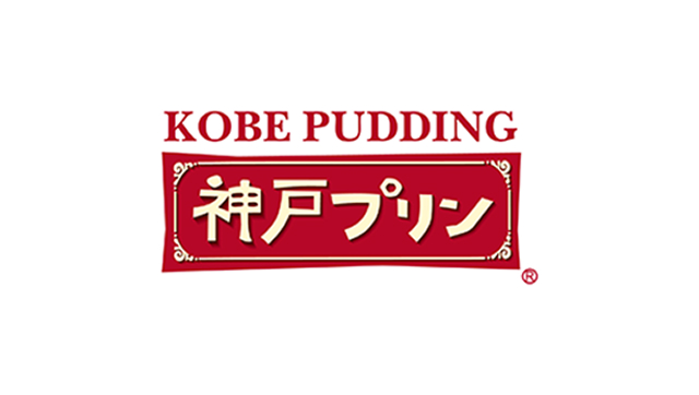 神戸プリン