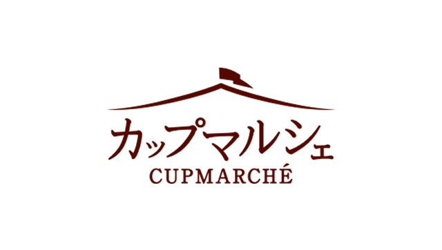 カップマルシェ