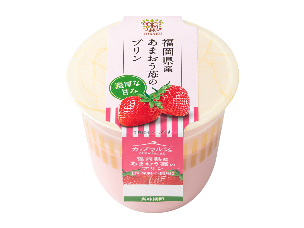 カップマルシェ 福岡県産あまおう苺のプリン 商品情報 Toraku トーラク株式会社 カップマルシェ 福岡県産あまおう苺のプリン 商品情報 Toraku トーラク株式会社