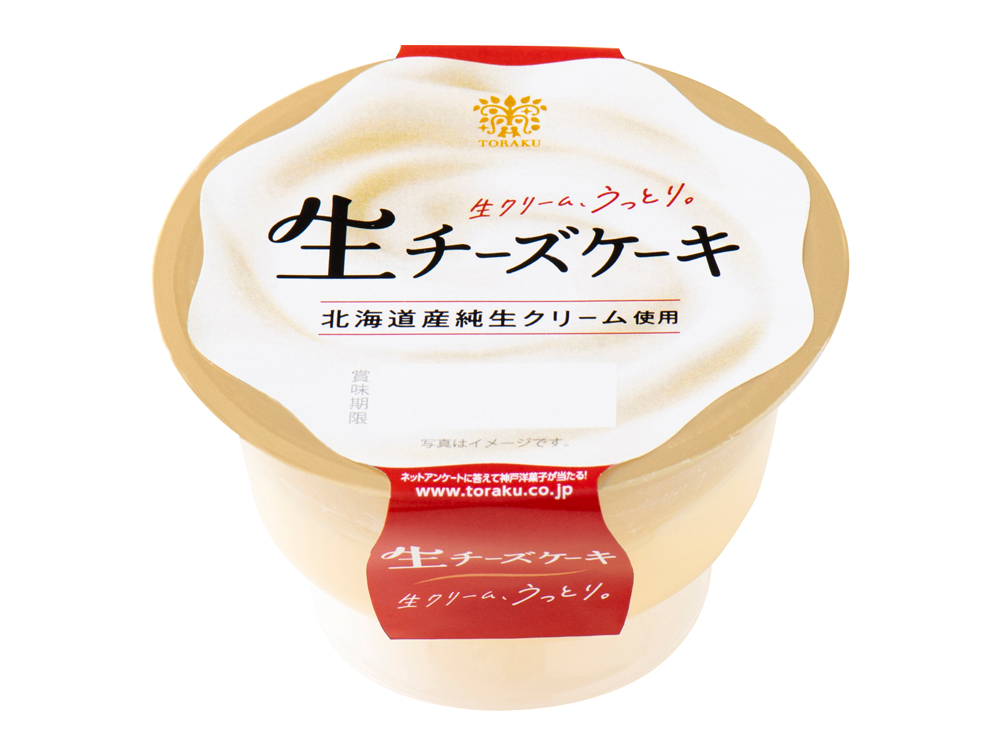 生チーズケーキ 商品情報 Toraku トーラク株式会社