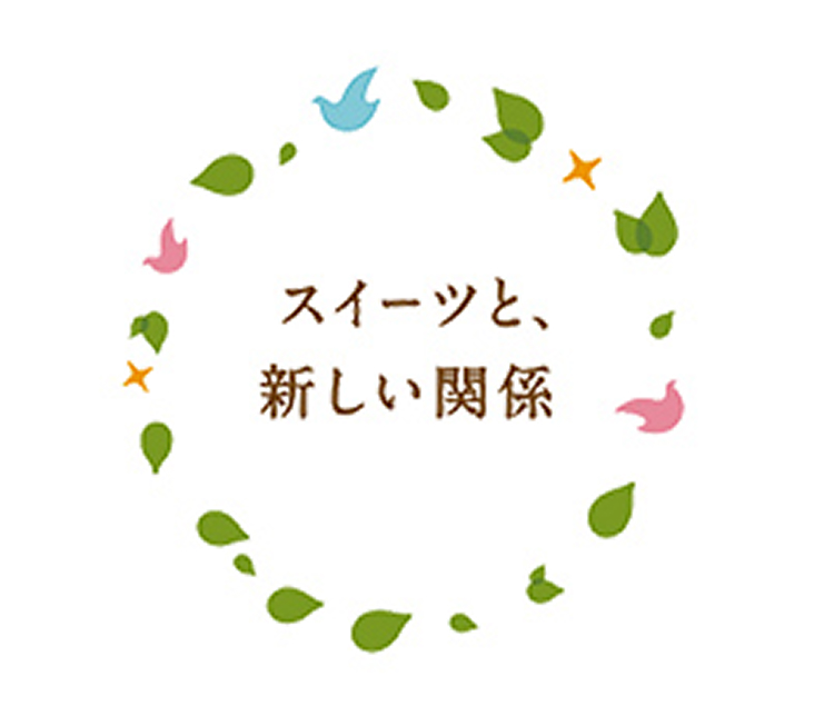 企業ブランドメッセージ