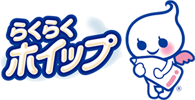 らくらくホイップ