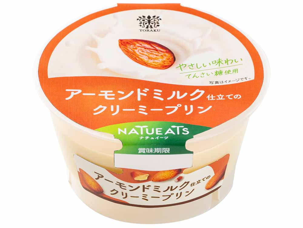アーモンドミルク仕立ての@br@クリーミープリン