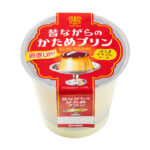 昔ながらのかためプリン