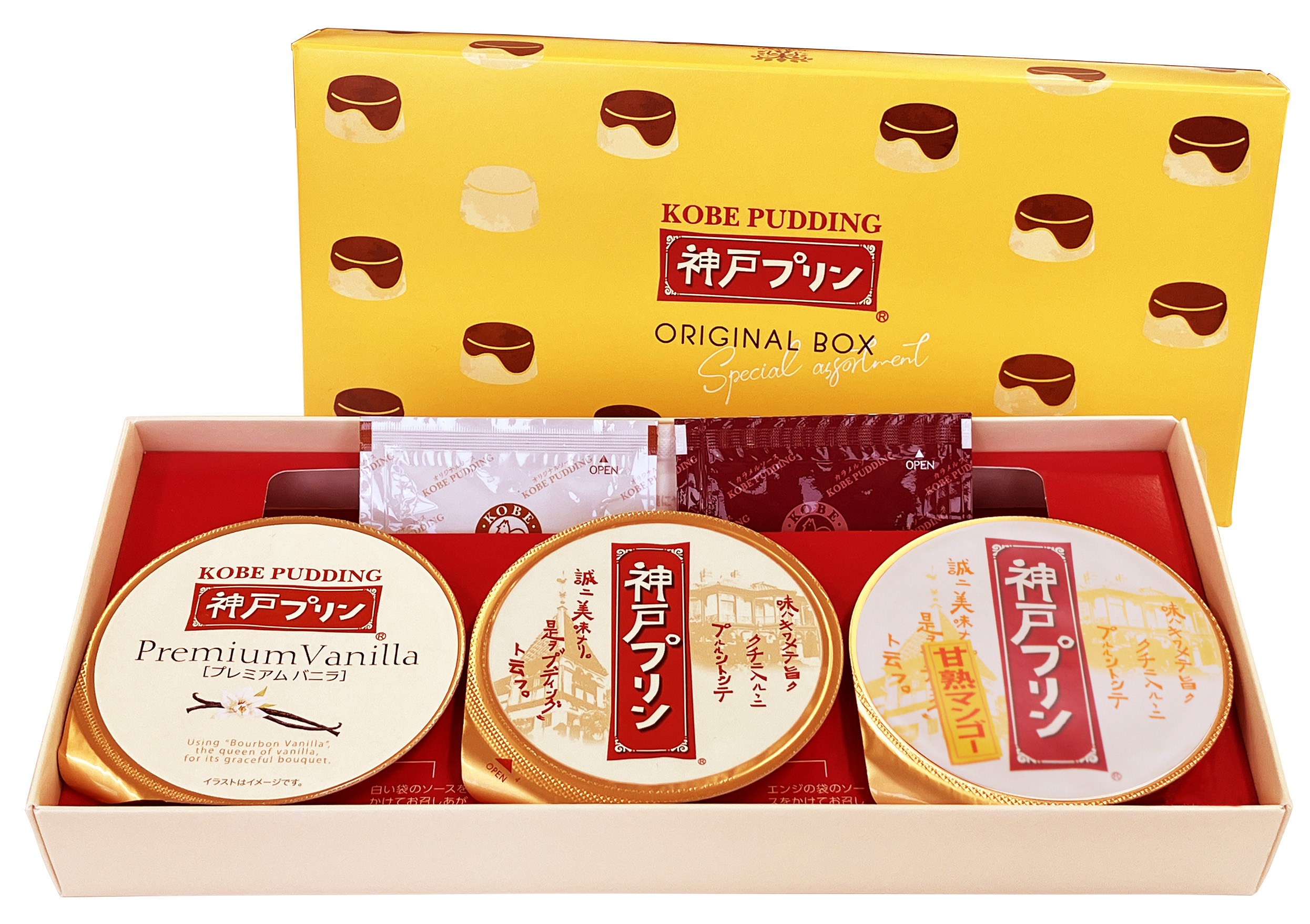 【オンラインショップ限定】@br@神戸プリン オリジナルBOX 3種セット B