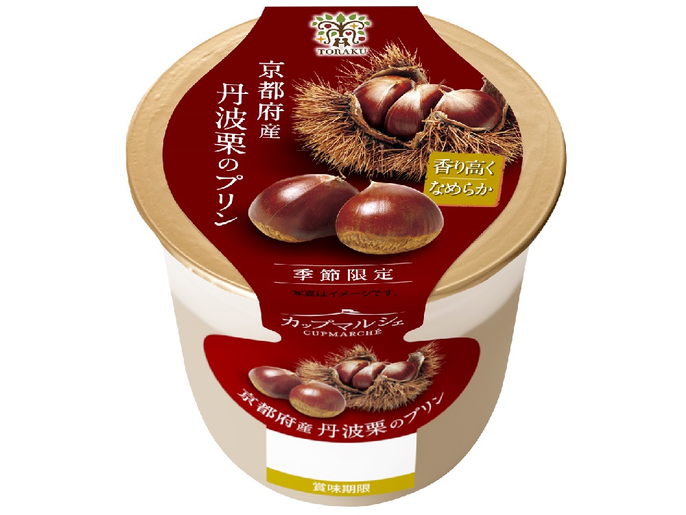 カップマルシェ@br@京都府産丹波栗のプリン